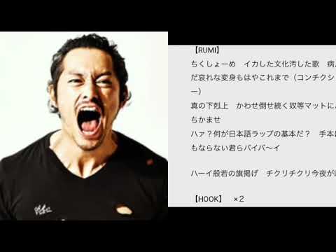 般若17歳 Hannya 17years Old Youtube