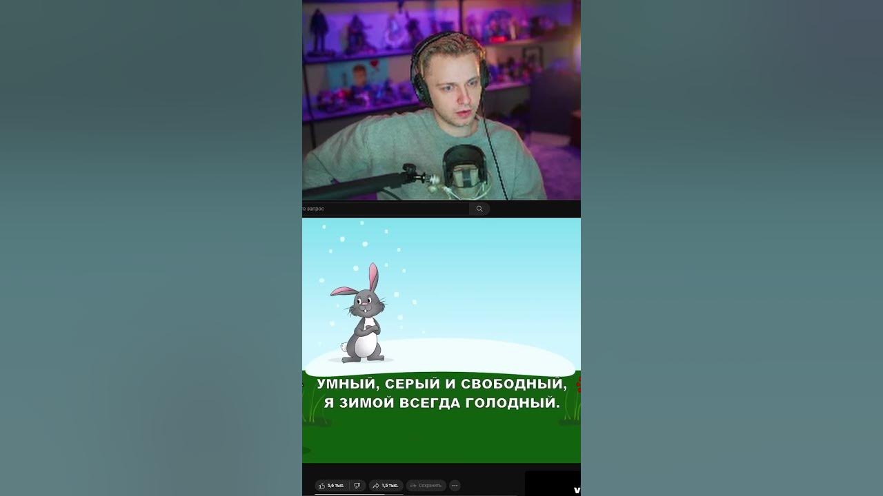 База #стинт #stintik #stint - YouTube