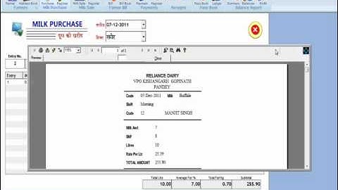 Milky: Software for Milk Dairy by www.solversolutions.in