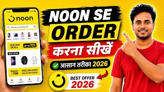 How To Order From Noon | Noon Se Order Kaise Kare | Noon Online Shopping | Noon Saudi | Noon  screenshot 4