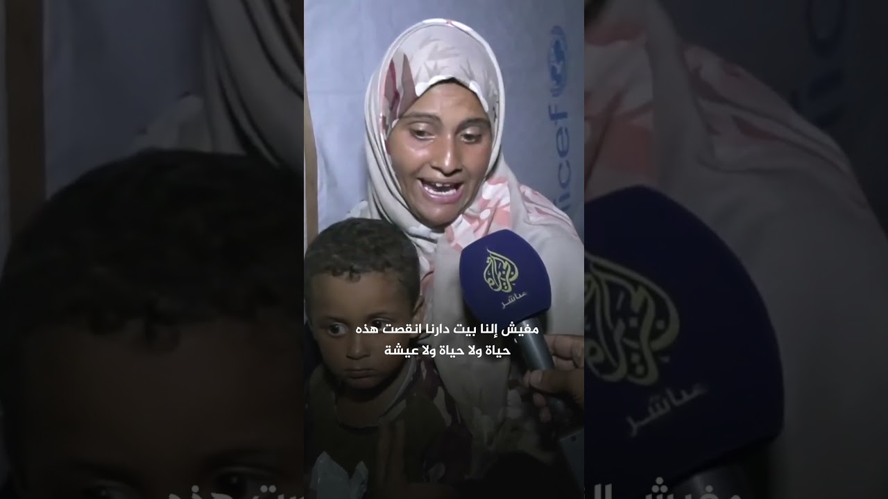 زوجة شهيد: بعد جوزي ضعت.. لقيته مقطّع ومودعتوش‌