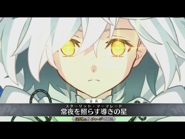 FGO】阿曇磯良（ひびき＆千鍵）霊基3封印解除 宝具＋Allスキル＆バトル