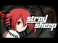 【ボカコレ】stray sheep feat.重音テト【コラボ曲】