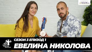 видео: 10 фит минути с Виктор Ангелов -Евелина Николова (Бронзов медалист от Олимпийските игри -Токио 2021) картинка: 10 фит минути с Виктор Ангелов -Евелина Николова (Бронзов медалист от Олимпийските игри -Токио 2021)