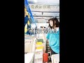 小諾不睏打工去 03 #水族養殖