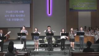 뉴욕제일장로교회 08282016 임마누엘 찬양팀 The Korean First Presbyterian Church in NY