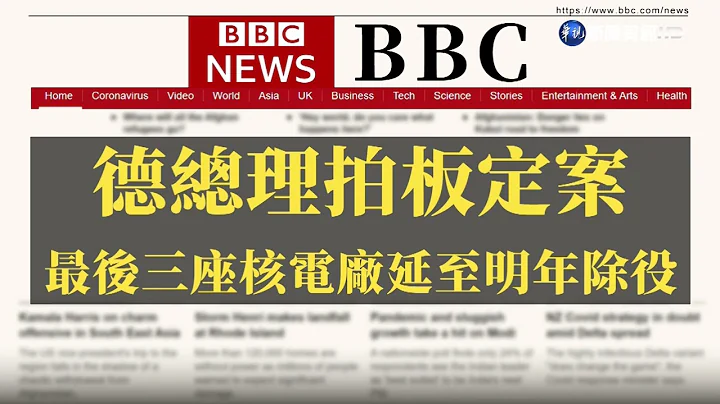 美微軟裁員近一千 因應景氣降溫獲利成長｜當國際遇見財經｜華視新聞 20221018 - 天天要聞