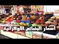 زيارة الاسواق الشعبية في اوديسا | اوكرانيا | #دكتور طاك