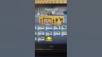 В тгк идёт розыгрыш, чек описание канала #ксго #кс2 #кс #csgo #cs #counterstrike2 #counterstrike