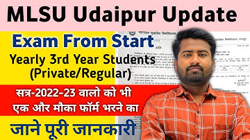 MLSU Udaipur Exams Form Start For Graduation 3rd Year 2026 (Private/Regular) And Old M.A Forms #MLSU