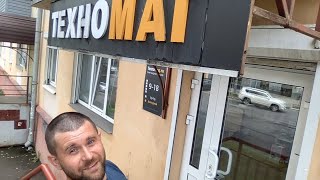 ФРАНШИЗА TexnoMag.ru - открой магазин запчастей и инструмента в своем городе