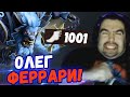 1001 MS БАРА ПРЕВЫСИЛ ЗВУКОВОЙ БАРЬЕР//СТРЕЙ ВЫВАЛИЛ СВОИ ЛОШАДИНЫЕ СИЛЫ//SPIRIT BREAKER ПАТЧ 7.28