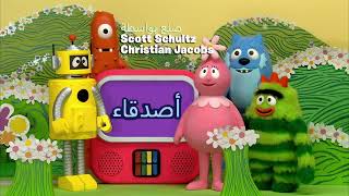 Yo Gabba Gabba - يو جابا جابا - Arabic Le Card S1E7