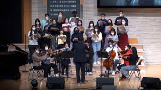 2023-0122 / 삼일교회 주일 저녁예배 / 마하나임 성가대, 삼일 오케스트라 / '갈보리 산 위에'
