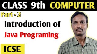 Java for icse class 9th ||beginners of class 9th || java programming with blueJ @SannataAcademy