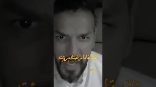 التجاهل ده يقتل كبرياء الرجل و يخليه يركض وراكي بلهفة🏃❤️الفيديو كامل بالقناة #Shorts#al_refa3e