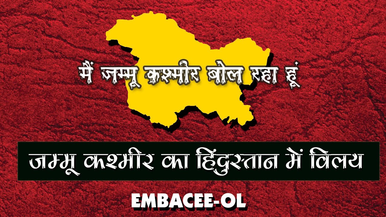 4 ACCESSION OF KASHMIR YouTube