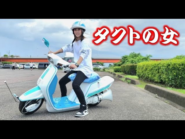 クレージュタクト/ヘルメット/クレタク 戴け