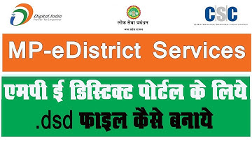 How to make DSD File /Convert JPG file  to dsd file For E District Portal