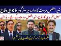 Barrister Gohar Rejects Forward Block! CM Sohail Afridi is Imran Khan's Final Choice | AB News