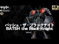 【プラモ屋の本気】完全攻略シリーズ 第4弾!IMS 1/144 バッシュ・ザ・ブラックナイト【ファイブスター物語/FSS】