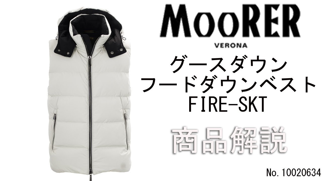 MOORER」より入荷したグースダウン フードダウンベスト、「FIRE-SKT 