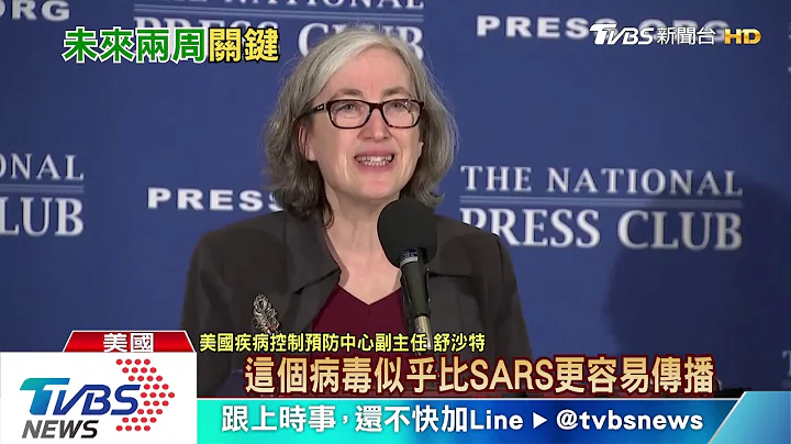 【十點不一樣】新增確診減少　鍾南山：疫情二月高峰四月結束 - 天天要聞