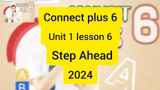 كونكت بلس الصف السادس الوحدة الاولي الدرس السادس  connect plus 6  unit 1 lesson 6 من كتاب step Ahead