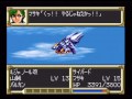 スーパーロボット大戦EX sfc マサキ章 第1話ラングラン動乱