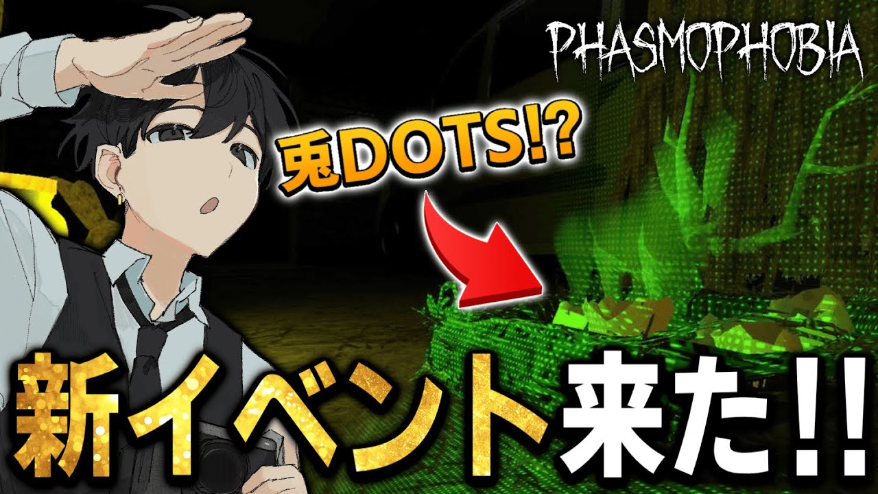 2025年のイースターイベントやるぞおおおおおお