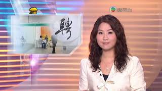 T vb News 2009 05 23  李家文