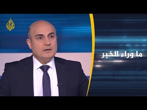 🇺🇸 ما وراء الخبر - نواب يرفضون إعلان ترامب بشرعية المستوطنات.. ما الرسائل؟