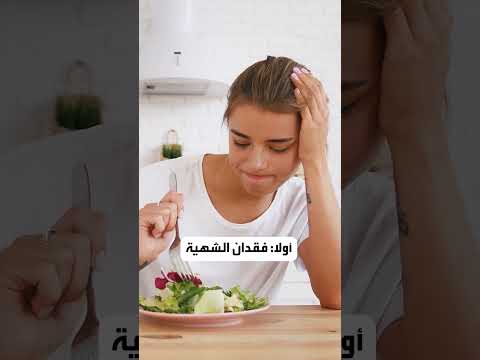ليس الحزن فقط أعراض جسدية يسببها الانفصال عن الأحبة