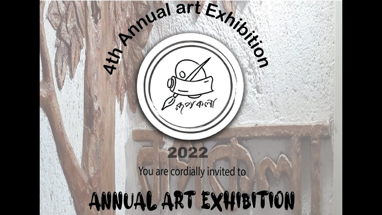 4Th Annual art Exhibition ।।  Primary art exhibition
