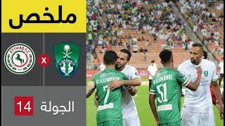 الاهلي و الاتفاق