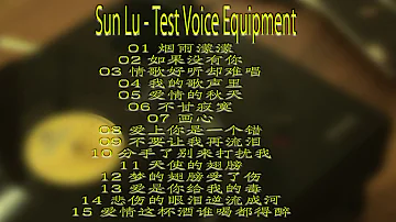 Sun Lu     Test Voice Equipment