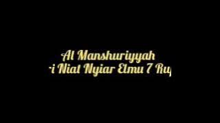 #Terbangan Al manshuriiyah New!!! Ari niat nyiar elmu 7 rupa
