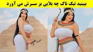 حماقت این افراد به سطح دیگری است | پشیمانی فوری (قسمت 7)