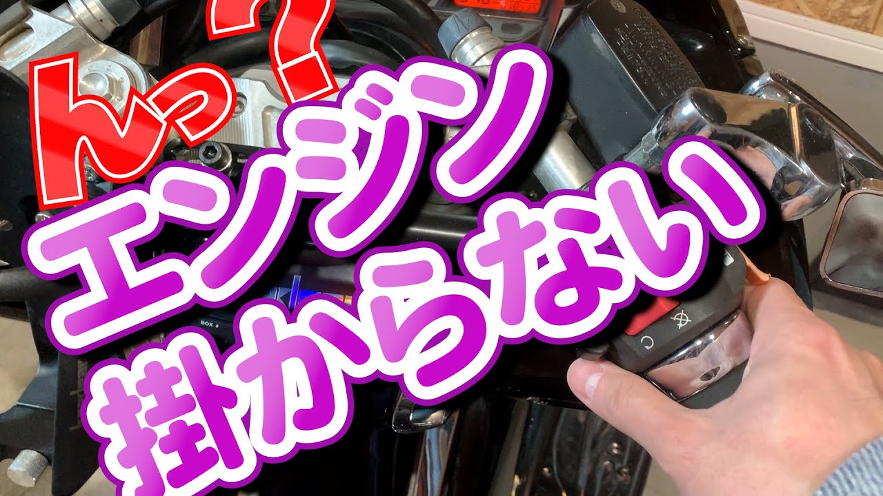 エンジン始動動画あり在庫多数投稿してます　泉大津市助松マジェスティ250 ☆マジェスティC 250☆セルイチ始動で機関良好☆動画説明☆ - YouTube