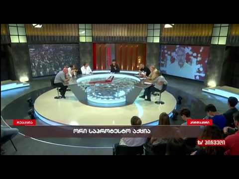 დავით ქაცარავა საოკუპაციო ხაზთან სამოქალაქო პატრულირებას იწყებს.\"რეაქცია\"