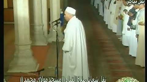 Tarawih Cheikh Doukkali - 2  سورة المائدة الأية