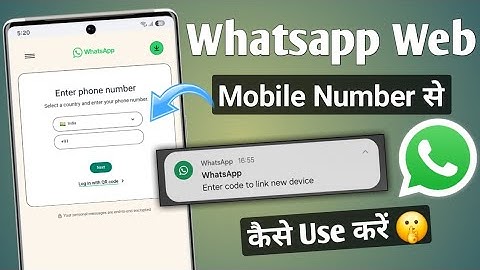 How to use whatsapp web without qr code | Whatsapp web kaise use kare Mobile number se🔥
