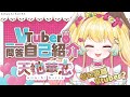 一問一答自己紹介！⚠️取り扱い注意⚠️ #一問一答自己紹介