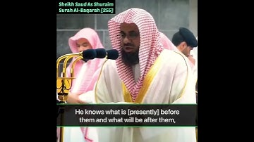 Ayatul Kursi: The Most Powerful Verse in the Quran by Sheikh Shuraim || #IslamShorts #shorts
