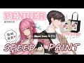 【PENKER X 華茵Cain】直式帆布袋【關於愛的0.1%】（OC）#SPEEDPAINT