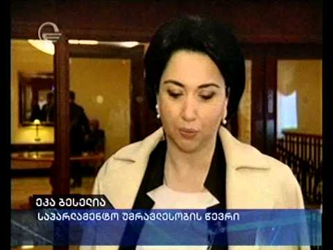 პოლიტიკოსი ქალების სამიტი