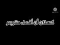 فاصل الجديدة قبل رمضان 1 أمبيسي سيما 2021 بمساعدة CN Tom أنظر إلى 0 06 فاصل الجديدة قبل رمضان 1 أمبيسي سيما 2021 بمساعدة CN Tom أنظر إلى 0 06