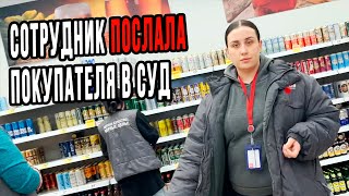 В ВЕРНОМ ПОСЛАЛИ ПОКУПАТЕЛЯ