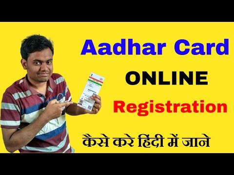 If you are going to apply for aadhar card, watch this video. after watching can easily understand the process and very easily. process: fi...