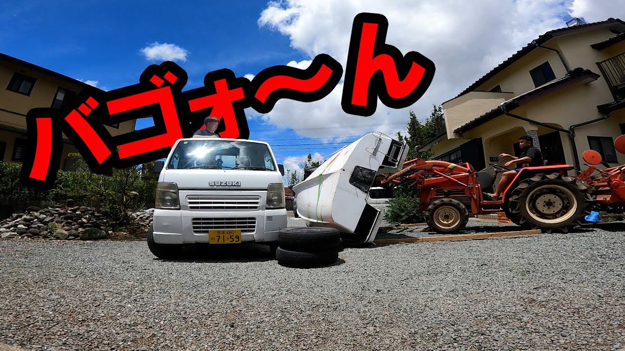 【軽トラ激突】ボートをレストアしていたら横転してしまった。｜Boat flips over and hits car